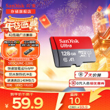 闪迪（SanDisk）TF卡 监控内存卡行车记录仪存储卡手机内存MicroSD卡 至尊高速 128G 140MB/S A1