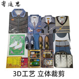寄遥思寒衣纸扎衣服帽子鞋包套装三七五七清明冬至寒衣节烧纸祭祀用品 男款四季套装