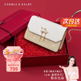 CAKNLS KALRY CK轻奢包包女包单肩包女士斜挎包圣诞元旦送老婆女友生日礼物女 CK-05香槟色