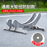 READU 热爱度自行车山地车公路车木质停车架通用车型脚撑单车支撑架子 橡木灰/通用款（多卡槽可调节）