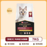 冠能猫粮成猫粮幼猫粮老年猫粮家猫蓝猫橘猫粮增营养调理美毛靓毛粮 全价成猫粮7kg