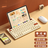 B.O.W 航世 K150 ipad蓝牙键盘鼠标套装pro带卡槽办公键鼠 男女生适用安卓ipad平板笔记本电脑无线键鼠 奶咖色【三蓝牙键盘+白鼠标】丨支持多设备连接