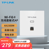 TP-LINK 全屋WiFi6套装无线AP面板网络覆盖ac+ap智能组网86型分布式墙壁POE路由器 TL-XAP1502GI-PoE易展版 优雅白 【AX1500M双频 易展Mesh】