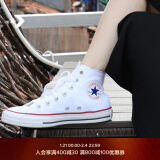 匡威（Converse）官方All Star经典帆布男女高帮休闲运动鞋白色101009 101009/白色 36