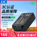 JJC 相机电池 EN-EL25 适用于尼康Z30 ZFC Z50 Z fc 座充充电器 全解码 微单续航备用配件 单电池