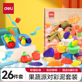 得力(deli)果蔬主题彩泥套装3D橡皮泥超轻粘土 创意手工黏土玩具DIY男孩女孩生日礼物儿童开学文具礼物