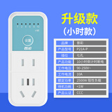 普彩智能定时器插座电动车手机电源充电保护倒计时关控制插座自动断电家用220v充电插座 升级款（7孔小时款）