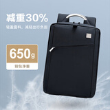 乐上LEXON 双肩背包电脑背包商务电脑包14英寸笔记本包双肩包背包电竞 蓝黑色（升级面料） 14英寸