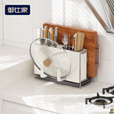 御仕家多功能2025新款刀架筷置物架厨房刀具收纳一体菜刀砧板菜板放置架 电镀工艺【台面款】 磁吸锅盖架