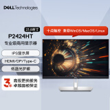 戴尔（DELL） 23.8英寸 触摸显示器 FHD IPS 10点触控 内置音箱 Type-C 90W反向充电 P2424HT