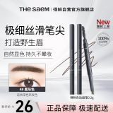 得鲜（the saem）清清丝滑双头眉笔韩国自动旋转眉刷不易脱色04#黑灰色新年礼物