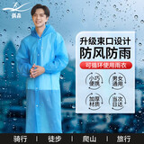 偶森雨衣长款成人EVA加厚全身便携非一次性束口雨披自行骑车防雨户外