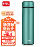 然也（RAE）保温杯子大学生水杯家居馆304不锈钢泡茶杯500ml薄荷绿R3320