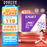 忆捷（EAGET）256GB TF（MicroSD）存储卡 A1 U3 V30 4K 小米监控摄像头&行车记录仪内存卡 高速耐用