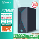 华硕天选X 2024游戏主机台式机 国家补贴(14代i5-14400 RTX4060 8GB显卡 16G DDR5 1TB SSD)