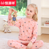 恒源祥（hengyuanxiang）儿童秋衣秋裤套装男女童冬季薄款保暖内衣纯棉100%宝宝打底棉毛衫 【1套女童】中领小兔子满印 150cm