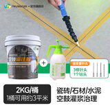 海狸大师瓷砖空鼓胶注射强力背胶胶水地砖粘合修补剂墙地砖修复填充粘接剂 【套餐一】灌浆液4斤+2L胶壶