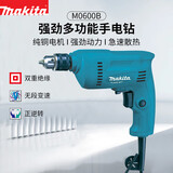 牧田（MAKITA）多功能手电钻起子机可调速350W手枪钻家用钻孔电动螺丝刀 M0600B