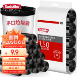 Sodolike尚岛 加厚一次性平口点断式垃圾 袋子45*50cm5卷150只垃圾桶袋