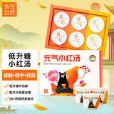 食在自然元气小红汤240g礼盒低gi大姨妈红糖膏姜枣茶精美礼物送老婆女友