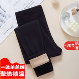美得哗保暖内衣女士加绒加厚裤秋冬打底防寒高档德绒保暖套装一体羊羔绒 326克左右一体黑色羊羔绒 裤子 L 80-100斤145-160CM