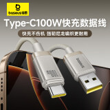 倍思100W钛合金Type-C数据线超级快充66W充电线USB-C车载适用华为/三星/一加/荣耀/小米平板手机2M