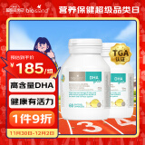 Bio Island佰澳朗德 婴幼儿童DHA海藻油*2 60粒/瓶 澳大利亚