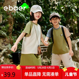 EBAEREBAERT恤夏款抗菌 春芽绿 120