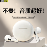 娱品【柏林之声丨顶配版】2024新款无线蓝牙耳机半入耳式运动降噪长续航适用苹果oppo华为vivo红米荣耀 冰霜白【蓝牙5.3+超长续航】