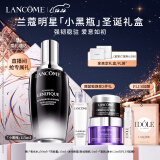 兰蔻小黑瓶115ml 维稳修护保湿精华护肤品套装礼盒生日圣诞礼物送女友