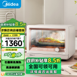 美的（Midea）家用多功能蒸烤箱蒸烤炸一体机S1pro 石墨烯烤管/健康空气炸/高温锁鲜蒸/易清洁