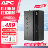 APC施耐德BK650M2-CH ups不间断电源390W/650VA nas电脑网络设备停电应急备用ups电源电池