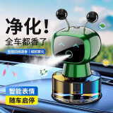 巨木自动喷香机车载香水汽车内香薰车用香薰机2024新款高档智能加湿器 【栀子花香】充电+智能香薰+随车启停+可爱表情