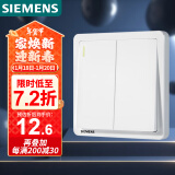 西门子（SIEMENS）开关面板 二开双控带荧光面板 86型暗装墙壁面板 致典雅白色