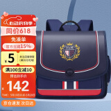 第九城堡小学生护脊书包1-3-5年级横版儿童书包男孩女生减负轻便双肩背包