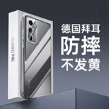 形物【德国拜耳】适用华为p40手机壳 huawei p40保护套 镜头全包超薄男女款简约潮透明-四角防摔