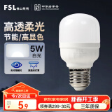 FSL佛山照明led灯泡节能螺口家用光源超亮E27球泡白光5W柱形泡