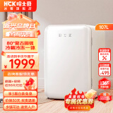 哈士奇HCK107升圆弧复古冰箱冷冻冷藏单门宿舍家用办公室小型保鲜节能低噪嵌入式超薄冰箱 BC-130RDC 冰冻白
