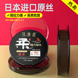 寻渔者鱼线主线子线原丝钓鱼线尼龙线日本进口鱼线品牌东丽不打卷渔线 【强烈推荐】强力5代-主线 2.0号