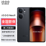 vivovivo iQOO Neo9 iqoo手机 iqooneo9手机 爱酷neo9 5G新品手机 格斗黑16G+512GB 官方标配