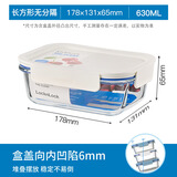 乐扣乐扣（LOCK&LOCK）大容量耐热玻璃保鲜盒带盖分隔饭盒便当盒食品冰箱密封盒收纳盒 白色-长方形【630ML】 +饭盒包