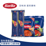 百味来Barilla传统意大利面2袋+肉酱1袋+罗勒1袋意面酱家庭组合5人份