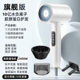 艾曼尼德国工艺吹风机家用速干静音智能风力负离子大功率冷热护发电吹风 纯白智能数显【旗舰版】