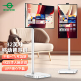 泰坦军团32英寸4K随心屏移动屏 TV+平板双系统 无线投屏8GB+128GB 触控 升降旋转带摄像头显示器V32D4U PRO