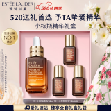 雅诗兰黛小棕瓶精华露50ml修护抗衰老护肤品套装化妆品礼盒520送女友礼物
