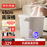 京东京造泡脚桶加热Z7s抑菌泡脚足浴盆洗脚桶加热自动按摩泡脚桶全自动洗脚盆恒温高深桶男生生日礼物女生