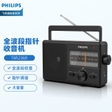 飞利浦（PHILIPS）TAR2368全波段收音机老人便携式fm调频半导体老式台式广播老年人随身听【全波段/指针】