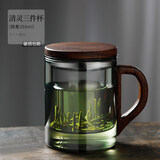 阿马福云日式玻璃泡茶杯茶水分离男士办公室茶道杯喝茶杯个人水杯 清灵三件杯(鸦青350ml)