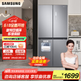 三星（SAMSUNG）488L四开门十字门超薄制冰冰箱风冷无霜变频双循环快速冷冻国家补贴15% 银 RF48A4000M9/SC