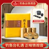 华祥苑钓鱼台正味兰花香清香型安溪铁观音春茶特级醇天然茶叶礼盒新茶